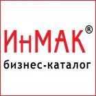 Научно-производственная компания "ИнМАК"